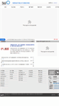 Mobile Screenshot of e-icco.com